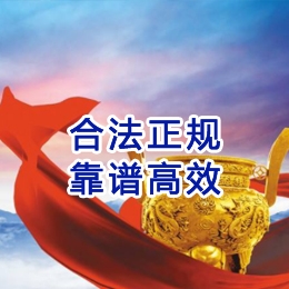 襄垣讨账公司