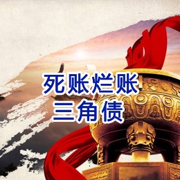 襄垣要债公司