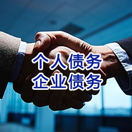 襄垣追债公司